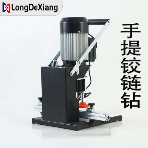 手提款式家装便携式铰链机单头铰链钻钻孔机板式家具钻孔机