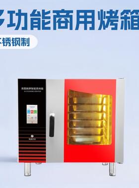 王子西厨商用批萨炉不锈钢批萨箱蛋糕烤炉大容量烘焙面包烤箱