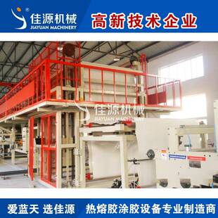 非沥青基高分子防水卷材短边搭接双面自粘胶带设备