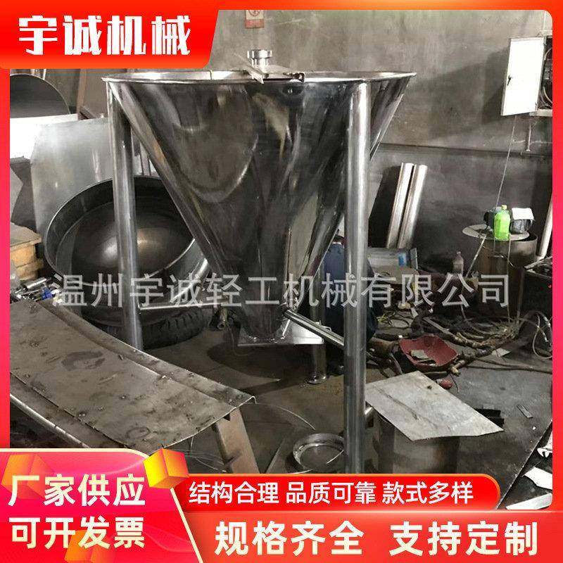 洗洁精不锈钢液体搅拌机小型洗衣液生产设备洗衣粉洗发水搅拌机,清洗/食品/商业设备,食品搅拌机,淘宝优惠券,粉丝福利购,淘宝优惠卷