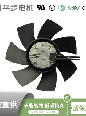 平步电机软启动直流外转子IP5防水防尘塑料片151节能轴5流风叶机