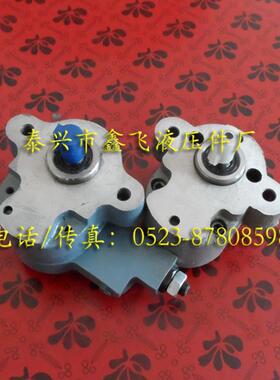 CB-B2.5RYB4RYB6RYB10RYCXFBB-B6DB4B10调压齿轮泵齿轮油-泵