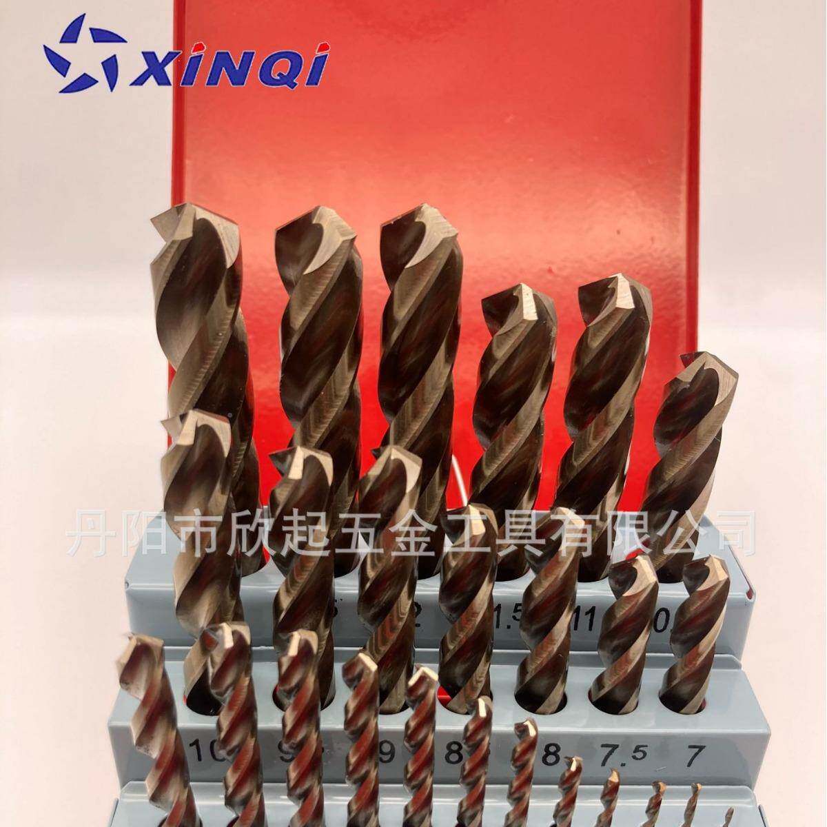 三刃装钻套直柄钴全磨头麻花钻不锈钢电钻钻头打铁不锈VBW钢用钻