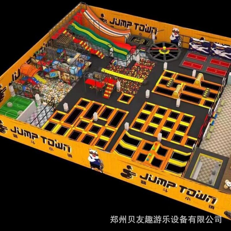 大型室内蹦床公园淘气堡商场儿童游乐场充气城堡室内拓展设备工厂