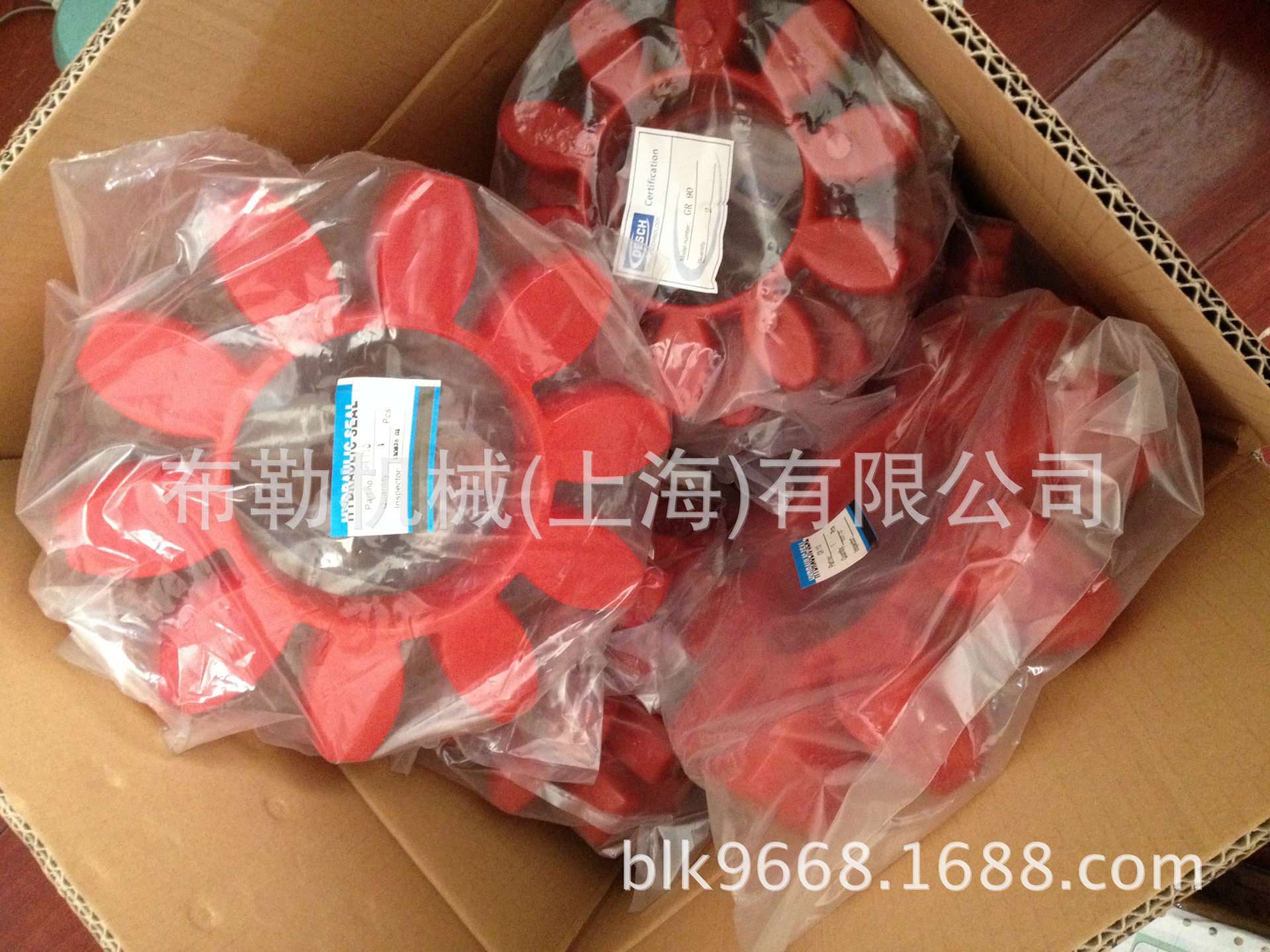 德国KTR梅花联轴器弹性体ROTEX 红色星型缓冲垫GS75减震胶GR125