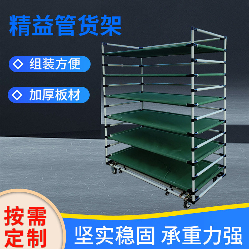精益管线棒防静电移动货架定制