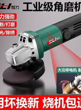 MUV电动角磨磨光机小型手机手持切割机家机用磨抛光打机磨机