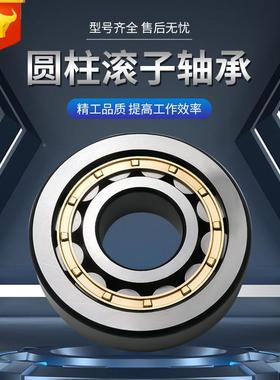 优惠圆柱滚子轴承NJ228/NU1009/NU32U2/NU2/0NJ22284N305/NU2248