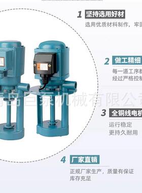 相电泵泵D三VSIB-12机冷却山东直床销