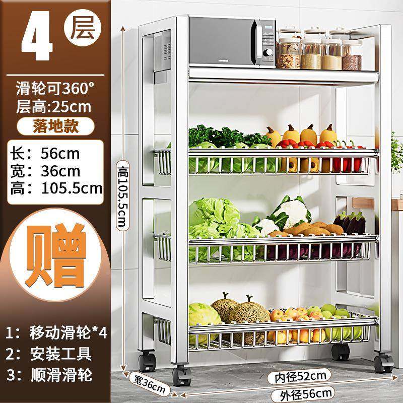 34不锈厨房蔬菜置物架菜kiebtWGw易篮子0小推车落地多层钢多功能,厨房/烹饪用具,抹布架/厨房清洁收纳架,淘宝优惠券,粉丝福利购,淘宝优惠卷