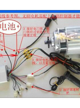 奈尤特永磁bmbm1418直流减速刷电机B1418ZXF-48V350无W电M动三轮