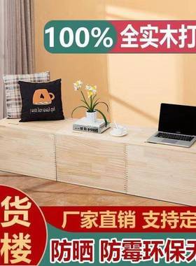 榻箱榻米床人魔方储物收纳组小合床户型儿童单床阳POZ台飘窗地柜