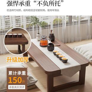 窗桌非实木炕桌用榻榻飘米茶桌几床家上学985习折叠书桌宿舍电脑