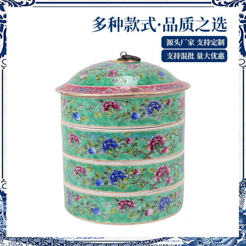 中式仿古粉彩陶瓷多层带盖叠盒