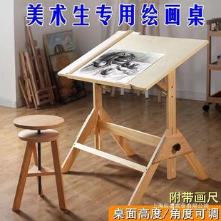 608绘桌工作台美术生可升降图绘桌建筑画画图制图画台油桌工作台