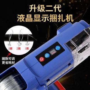 678禄釜全自动款 丝锂电动绑扎机钢筋 调圈机数钢扎筋捆扎机充电式