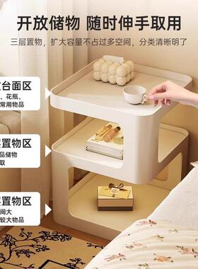 艺床EOE头房柜替代品小型儿童家用卧室铁床头置感物架轻奢床边几