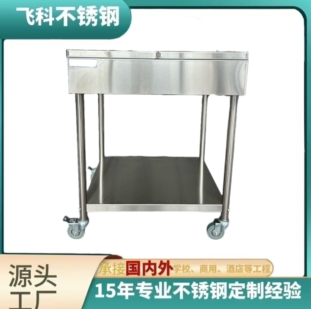 62*50*80不锈钢调料车小推车