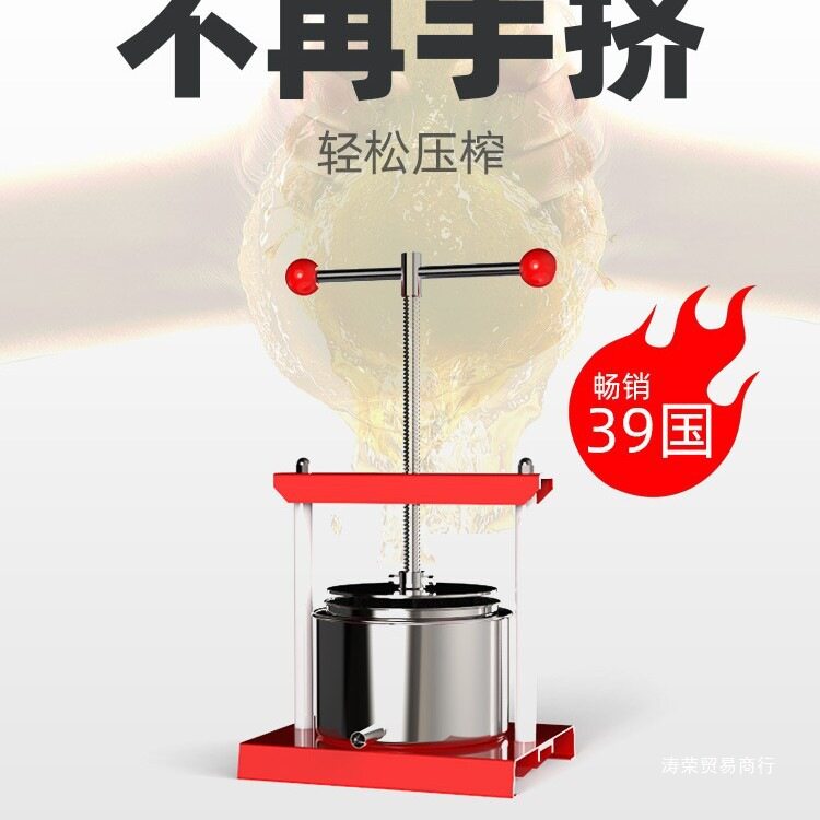 电动小号创意手动压榨机过滤奶酪去猪油渣推广活动甘庶压榨机
