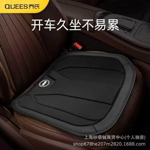 乔舒芯氏乳胶坐垫汽车坐垫垫单片驾驶超555软乳主胶车用座无靠背