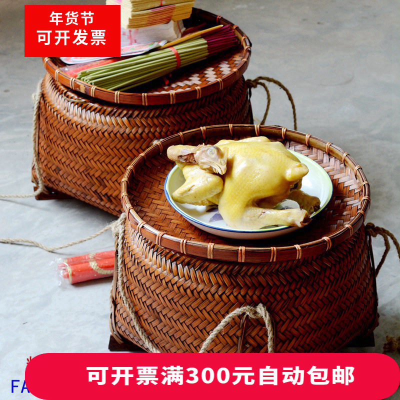 复古竹编带盖收纳筐婚庆拜神