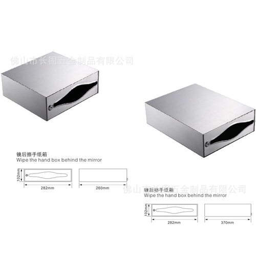 长固304不锈钢商业洗手间擦手纸镜后箱挂墙式暗藏不锈钢抽纸巾盒