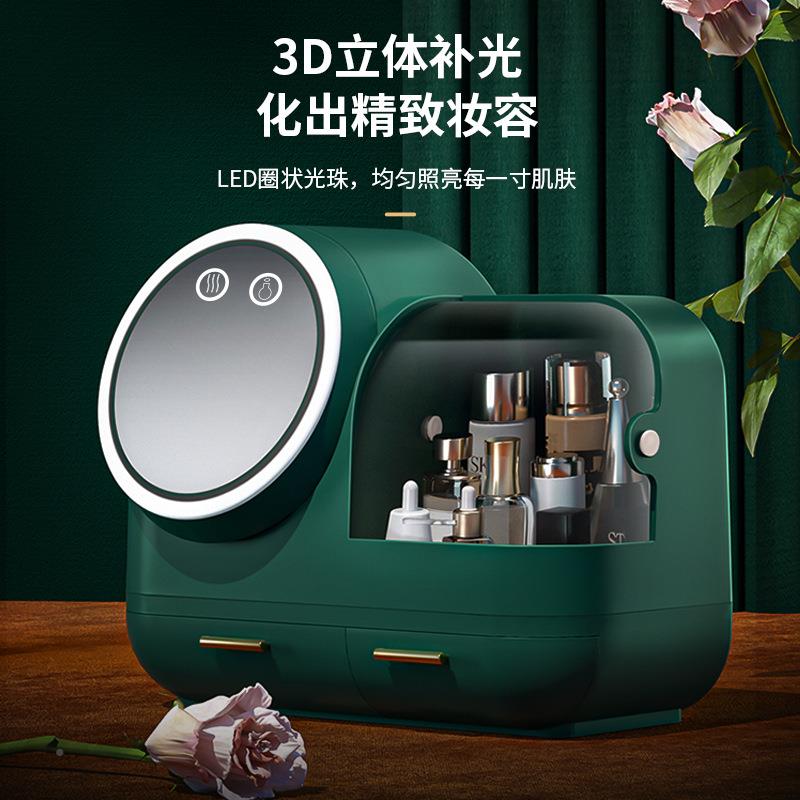 网红带风扇L纳ED3020镜子化妆护肤品收妆盒灯桌面防尘大容量梳置