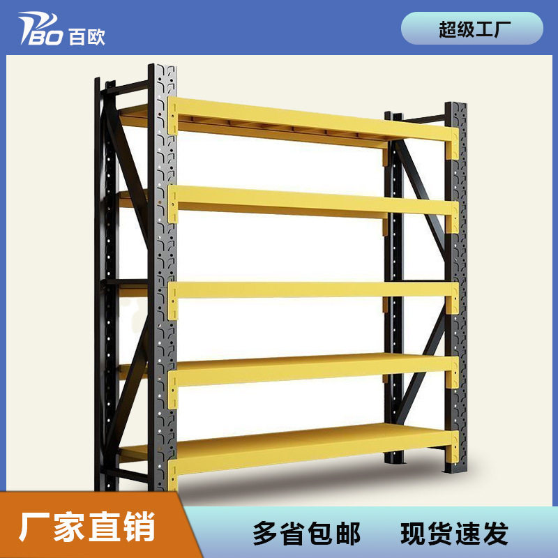 黑黄货架仓库用仓储置物架四层展示架重型加厚铁架子家用