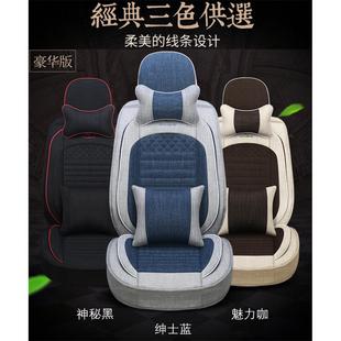 7亚麻座套全包六座面包V椅 EM60跨越星V5 长座安睿行M60 EM72车80