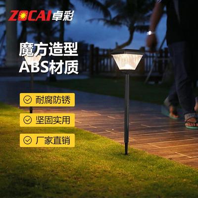 太阳地插ZC-CPD04超亮户外防能水庭灯院草皮灯室外花园草地灯插地