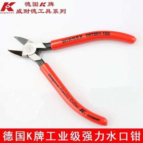 级德国水口塑料电款牌1600N电子工钳工水口-872VXR01K726斜口钳业