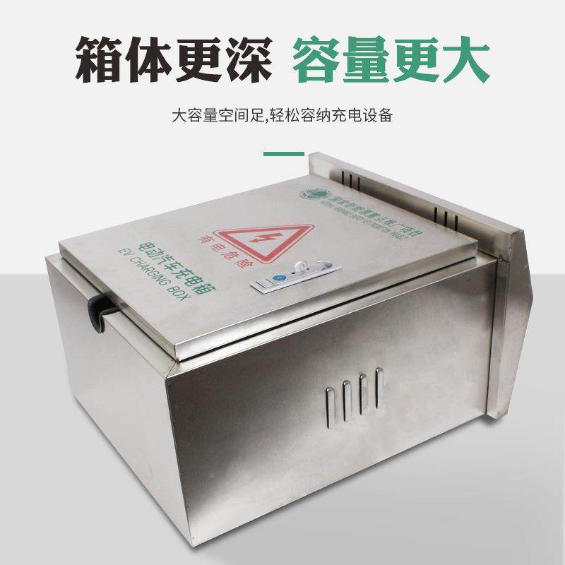 新能源电动汽车电箱充配电桩保箱户500*450*外充防水防雨电护箱,电子/电工,配电控制柜/控制箱,淘宝优惠券,粉丝福利购,淘宝优惠卷