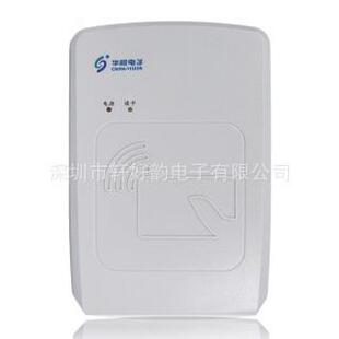 R华视CV100UCVR-100U阅移动联通华视身-份读器华视二代识别仪读卡