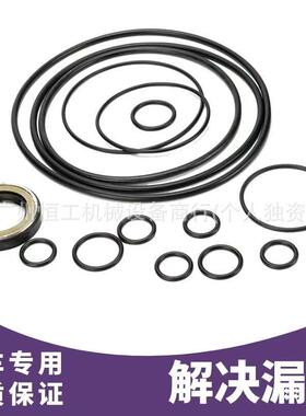 加藤挖掘机修HD51282010231QJX30-3油-58420R旋转回转马达封理包