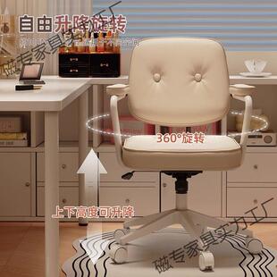 电脑椅家用舒适奢轻阿勒夫耶学书桌椅升降习转无品牌/椅办公背椅