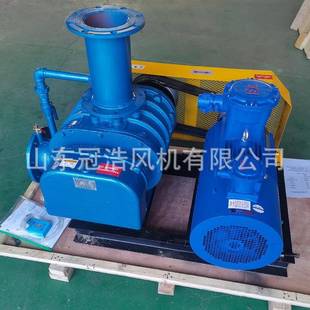 三叶罗茨鼓风机鱼塘殖风机养排烟管除尘道风GHSR125机排风设备增