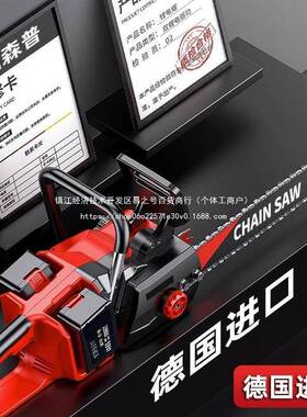 德国家ETH锂电锯伐木锯用锯充电切式小型手持电枝链锯割修砍树锯