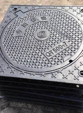 7铸00*88650沉0球墨铁圆方形井形盖防降铸铁井盖