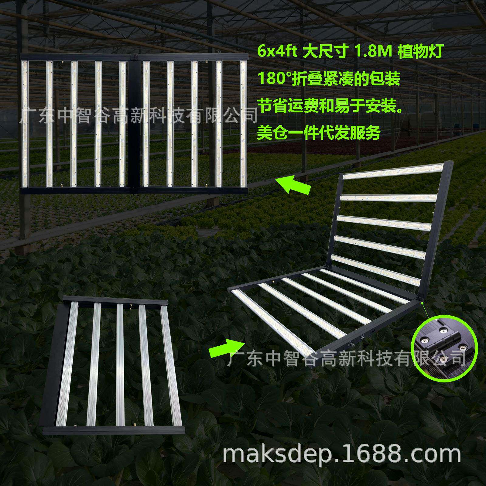 l光ed植物F灯折叠8红T大尺寸室内1.8米智能调光AJN蓝防水植物补光