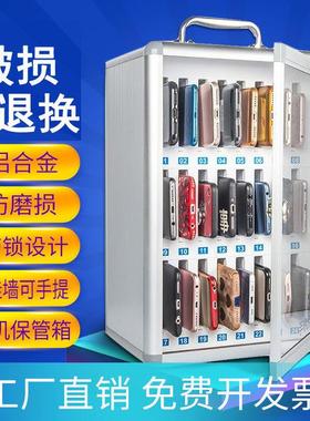 手机保管箱企员工议会学生教室手机收业纳箱存放柜锁带多层可XXU