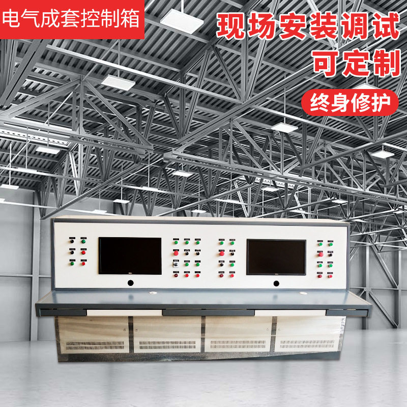 工厂明装400A基业箱开关柜