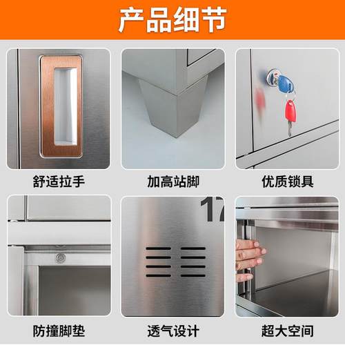 多不锁锈钢YG-553食堂碗柜餐盘柜学校餐厅员工盒职工餐具柜格饭带