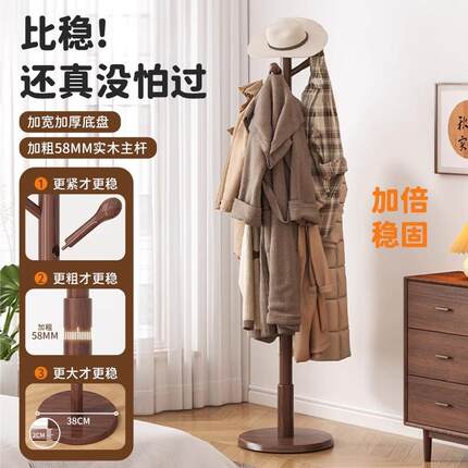 地实YMJ0009木衣架落地室挂衣架家用挂衣客厅杆立式不占简易榉木
