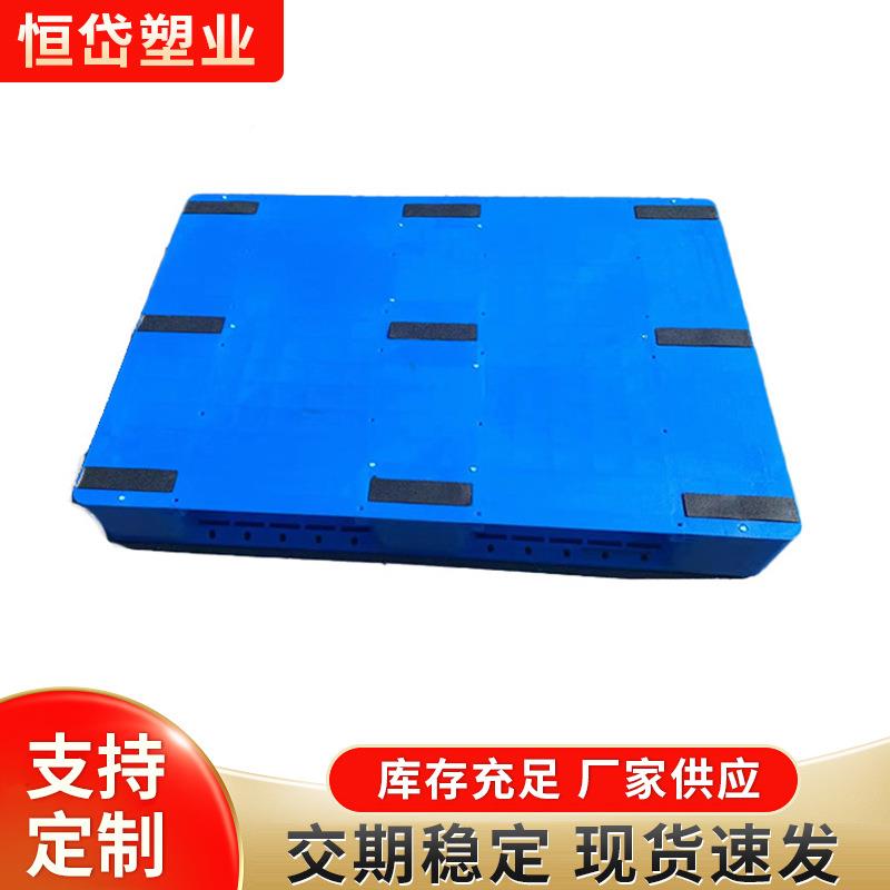 套叠网格九脚料塑料托盘物流仓塑料垫料板加厚塑平ARN储板新栈板