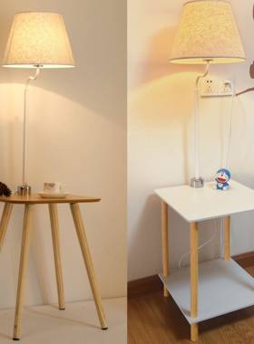 0A224围新卧786室客厅0茶几床头柜落地灯一体置款物房间氛灯实用