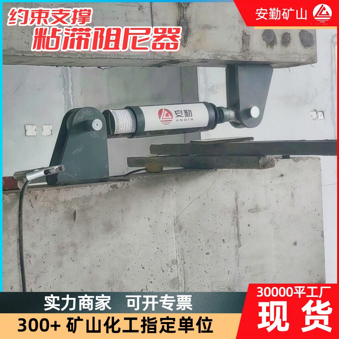 VFD-NLx300粘滞阻尼器桥梁用