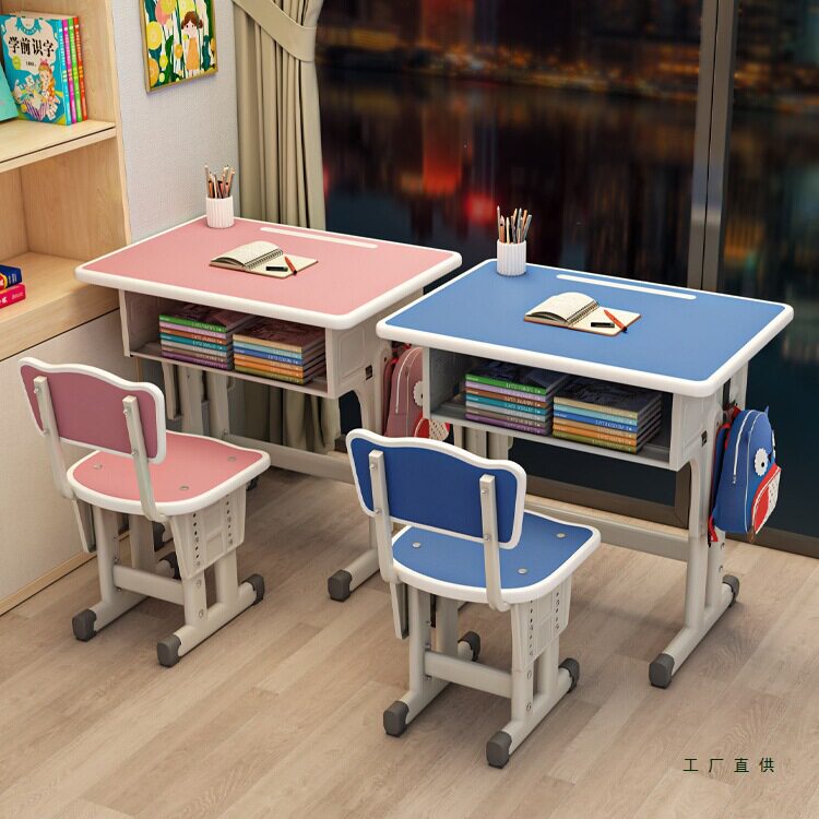 儿童书桌学习桌子小学生家用专升降写字桌作业学校课桌椅户型套装