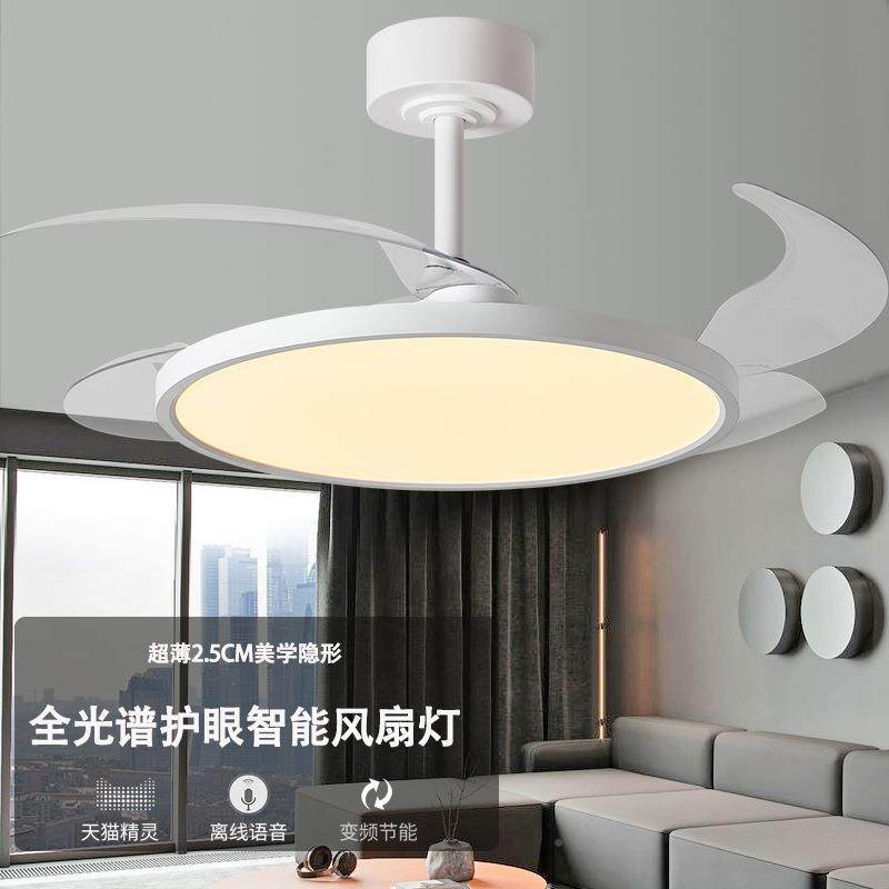 现代简约眼全光谱护27薄隐形风扇电灯餐超厅卧室白色吊扇灯静音扇,家装灯饰光源,风扇灯,淘宝优惠券,粉丝福利购,淘宝优惠卷
