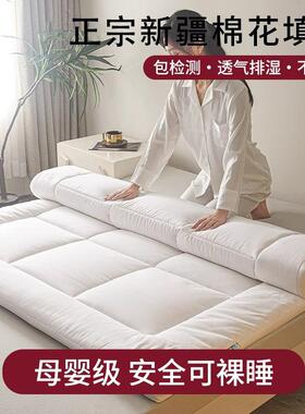 垫宿生舍学单WKL人床垫子软垫棉家用褥子卧室专用床花床褥打地铺