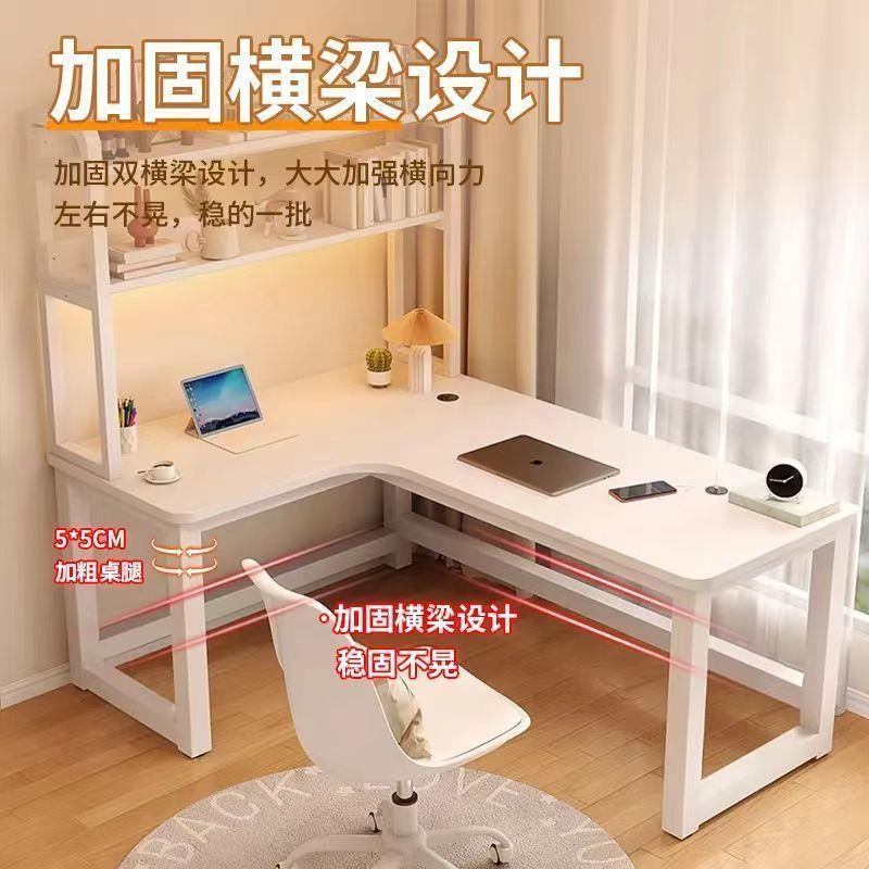 转电脑台式电竞公桌椅组合学习竞桌桌子家角用简桌约办桌书桌261